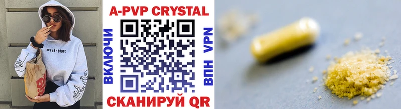 A-PVP Crystall  Вязьма 