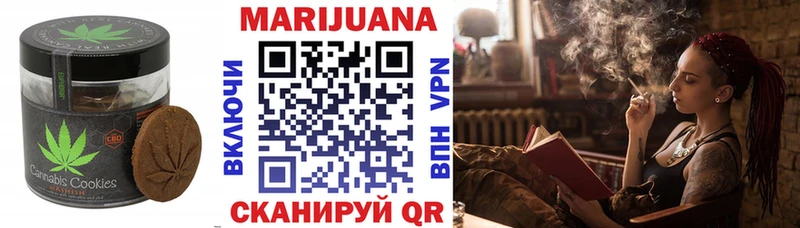 Печенье с ТГК марихуана  ссылка на мегу ссылки  Вязьма  где купить наркоту 
