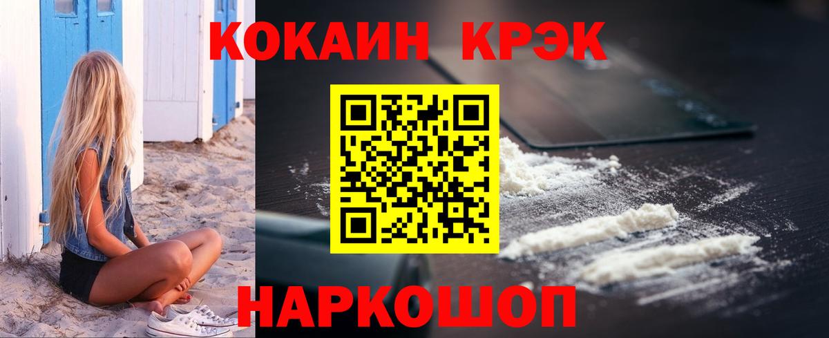 КОКАИН Перу  Cocaine  Вход с VPN  Вязьма  Cocaine Перу 