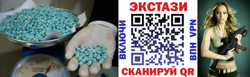МЕГА ТОР  Вязьма  Ecstasy Cube 