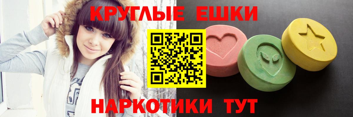 Ecstasy бентли  Экстази  Вязьма  Вход с VPN 