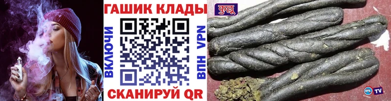 закладка Вязьма Гашиш гашик
