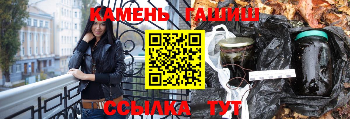купить   ГАШИШ Изолятор  Вход с VPN  Вязьма  ГАШ убойный 