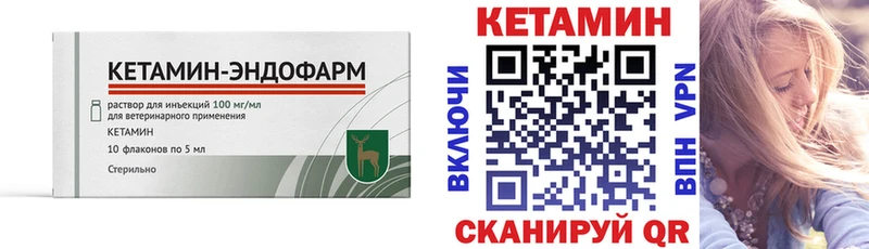 Кетамин VHQ  как найти   Вязьма 