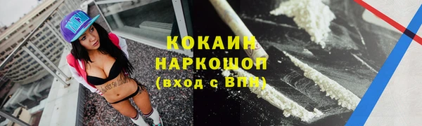 скорость Беломорск