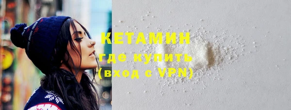 кокаин Белокуриха
