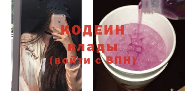 кокаин Белокуриха