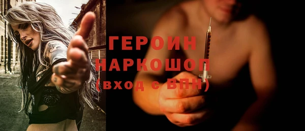 кокаин Белокуриха
