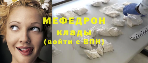 кокаин Белокуриха