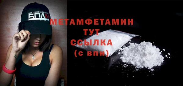 кокаин Белокуриха