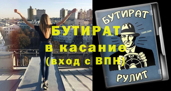 кокаин Белокуриха