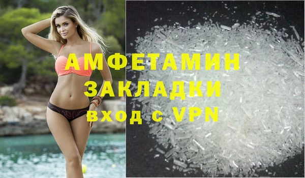 кокаин Белокуриха