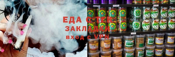 кокаин Белокуриха