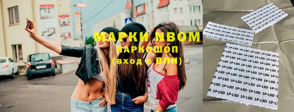 кокаин Белокуриха