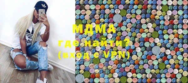 кокаин Белокуриха