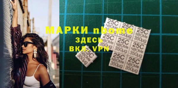 кокаин Белокуриха