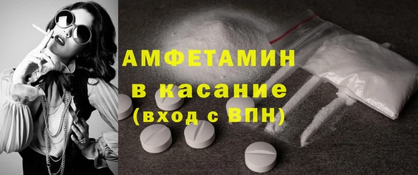 кокаин Белокуриха