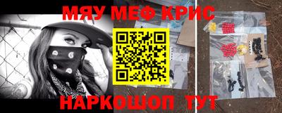 spice Белореченск