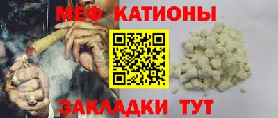 spice Белореченск