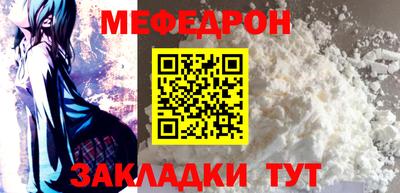 spice Белореченск