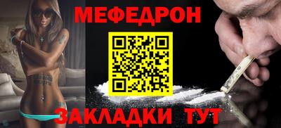 MESCALINE Белорецк