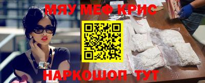 гашиш Бердск