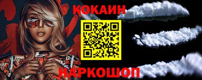 гашиш Бердск