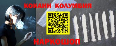 гашиш Бердск