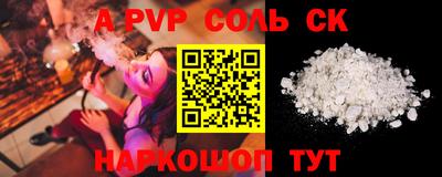 spice Белореченск