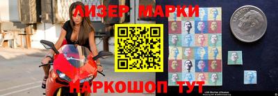 spice Белореченск