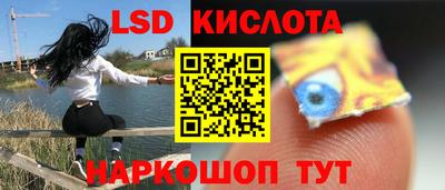 MESCALINE Белорецк