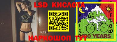 MESCALINE Белорецк