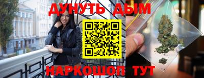 spice Белореченск