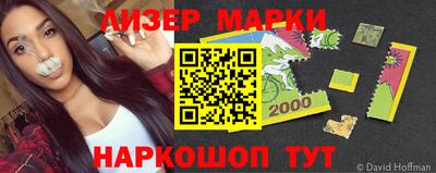 spice Белореченск