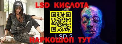 MESCALINE Белорецк