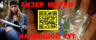 гашиш Бердск
