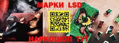 MESCALINE Белорецк