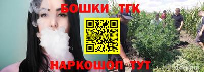 MESCALINE Белорецк