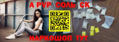 MESCALINE Белорецк