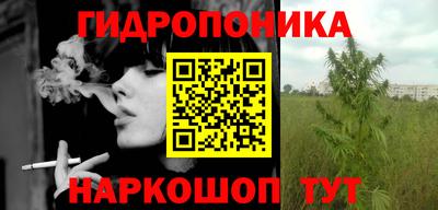 гашиш Бердск