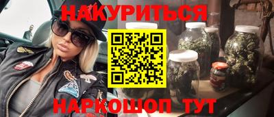 MESCALINE Белорецк