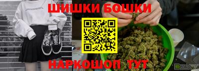 MESCALINE Белорецк