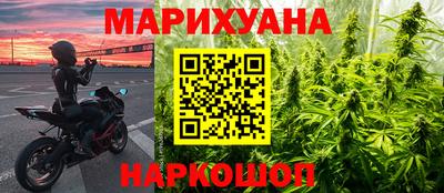 гашиш Бердск