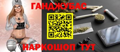MESCALINE Белорецк