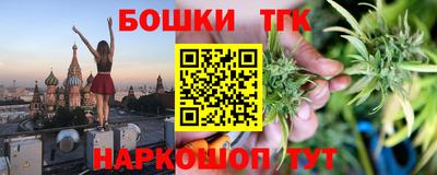 MESCALINE Белорецк