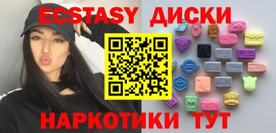 гашиш Бердск