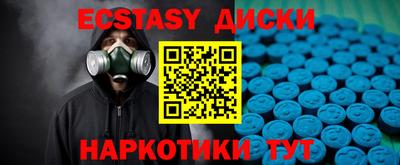 MESCALINE Белорецк