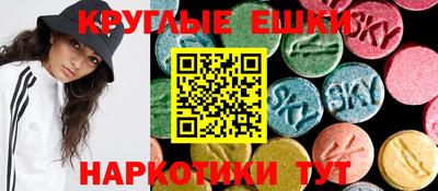 spice Белореченск