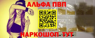 spice Белореченск
