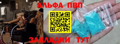 гашиш Бердск